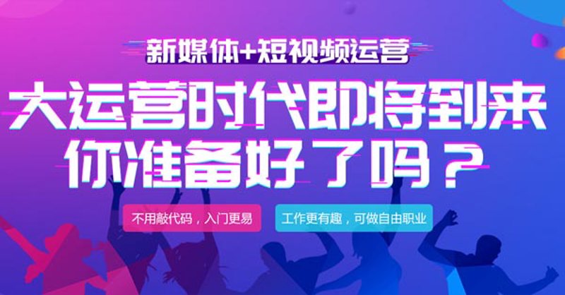 活动策划执行：潮流趋势解读